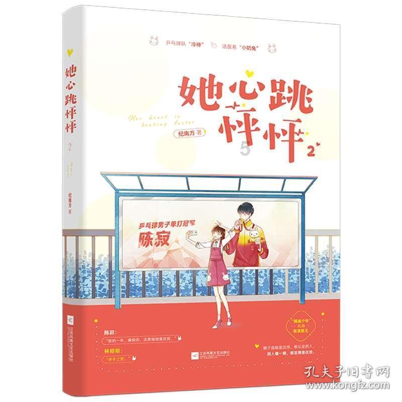 他被封禁！彻底凉凉…
