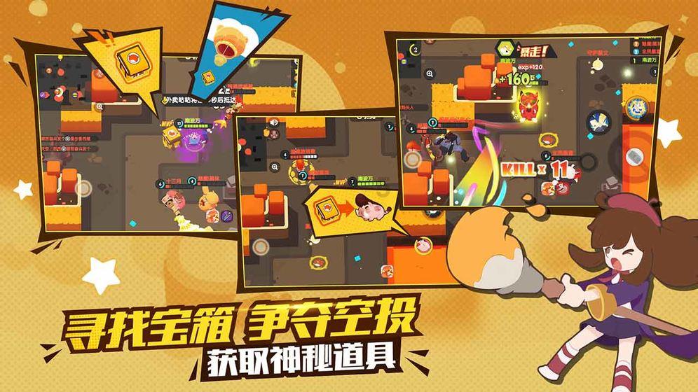 白俄罗斯准备在友谊运动会框架内举办五项赛事