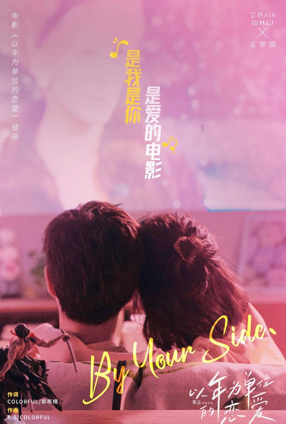 网球公开赛