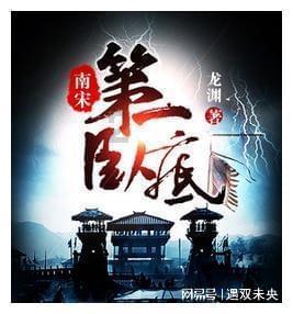 消逝的光芒：信徒