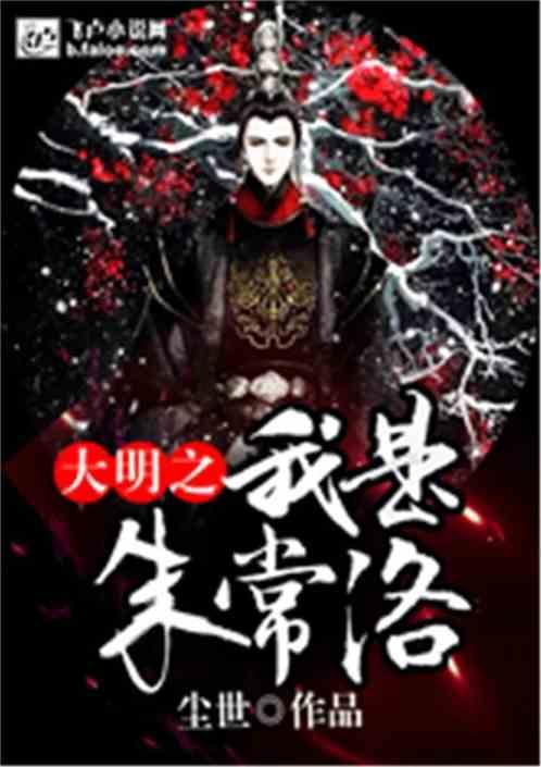 全战：幕府将军2